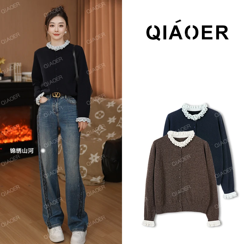 乔儿定制【心雨】30山羊绒绵羊毛琥珀流光系长袖百搭针织衫女