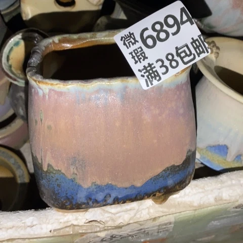 罐6894 微瑕38包邮景德镇陶瓷