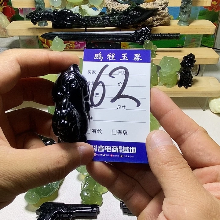 无***悔蛇纹石玉未镶嵌手把件