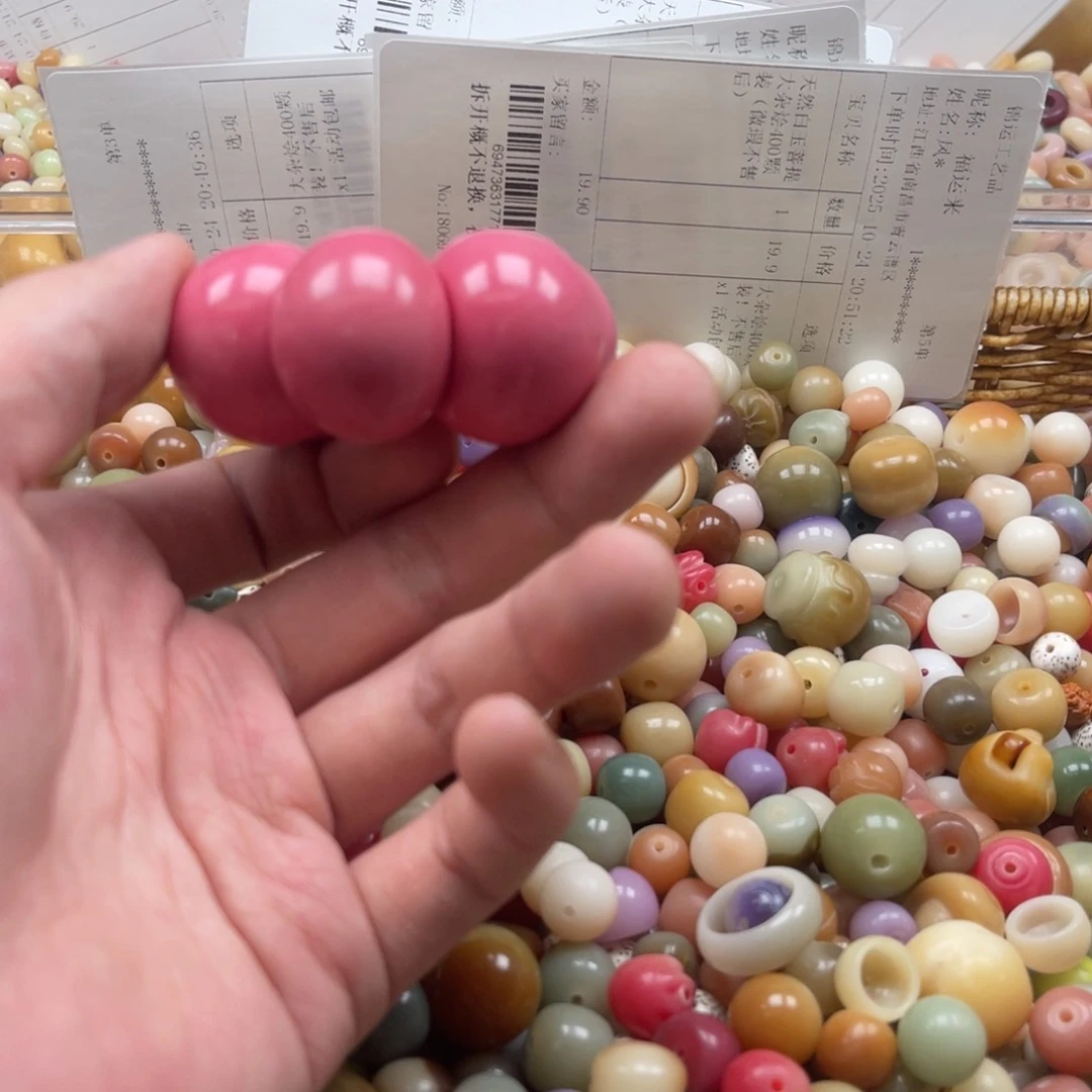 吊坠白玉菩提曦*?z27/微瑕一串微瑕