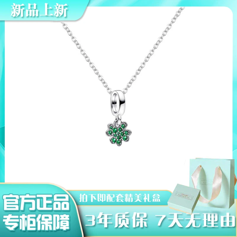 铜合金项链 新风潮四叶花叶项链时尚潮流百搭项链女锁骨链送礼盒