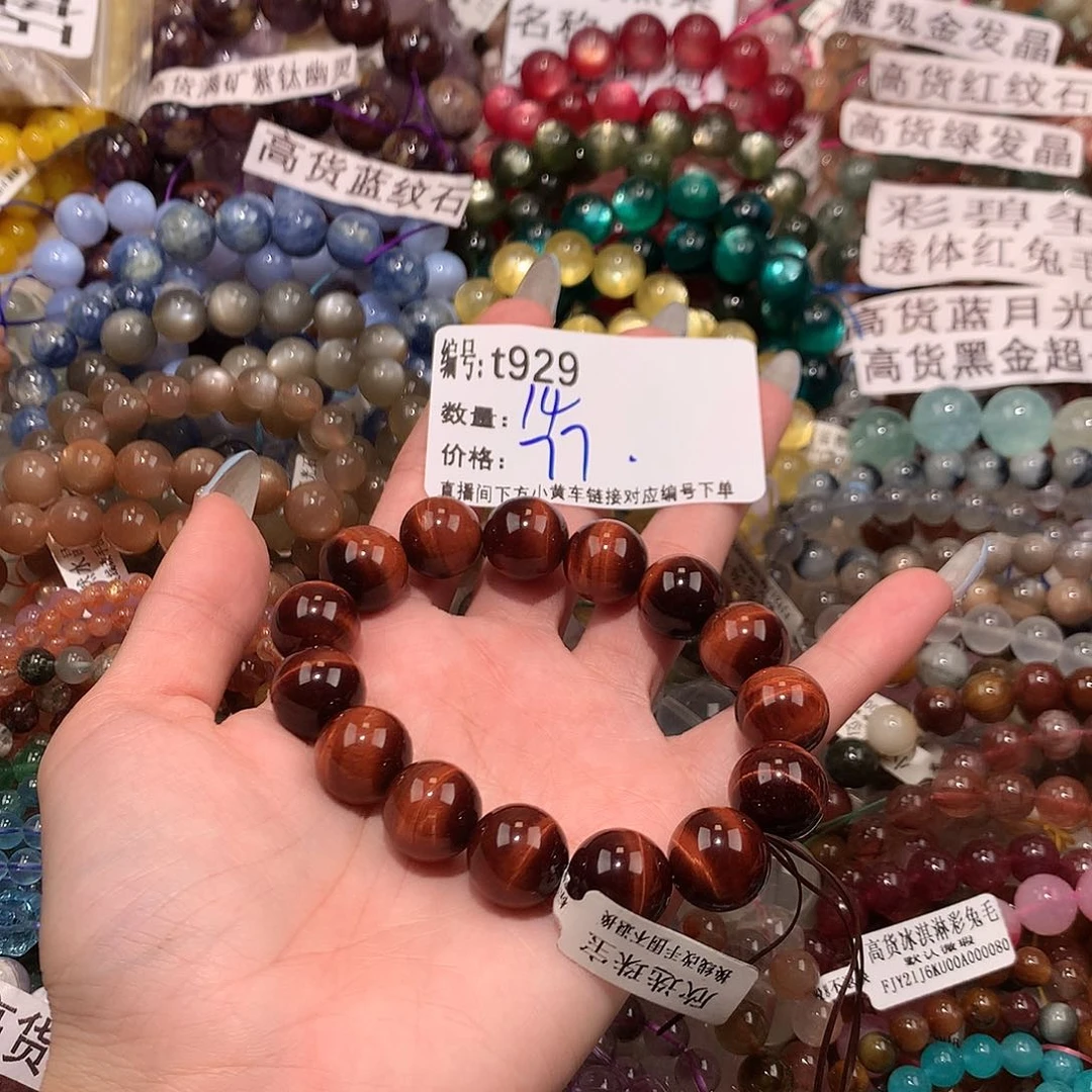 未镶嵌手串水晶929@k k k k k k