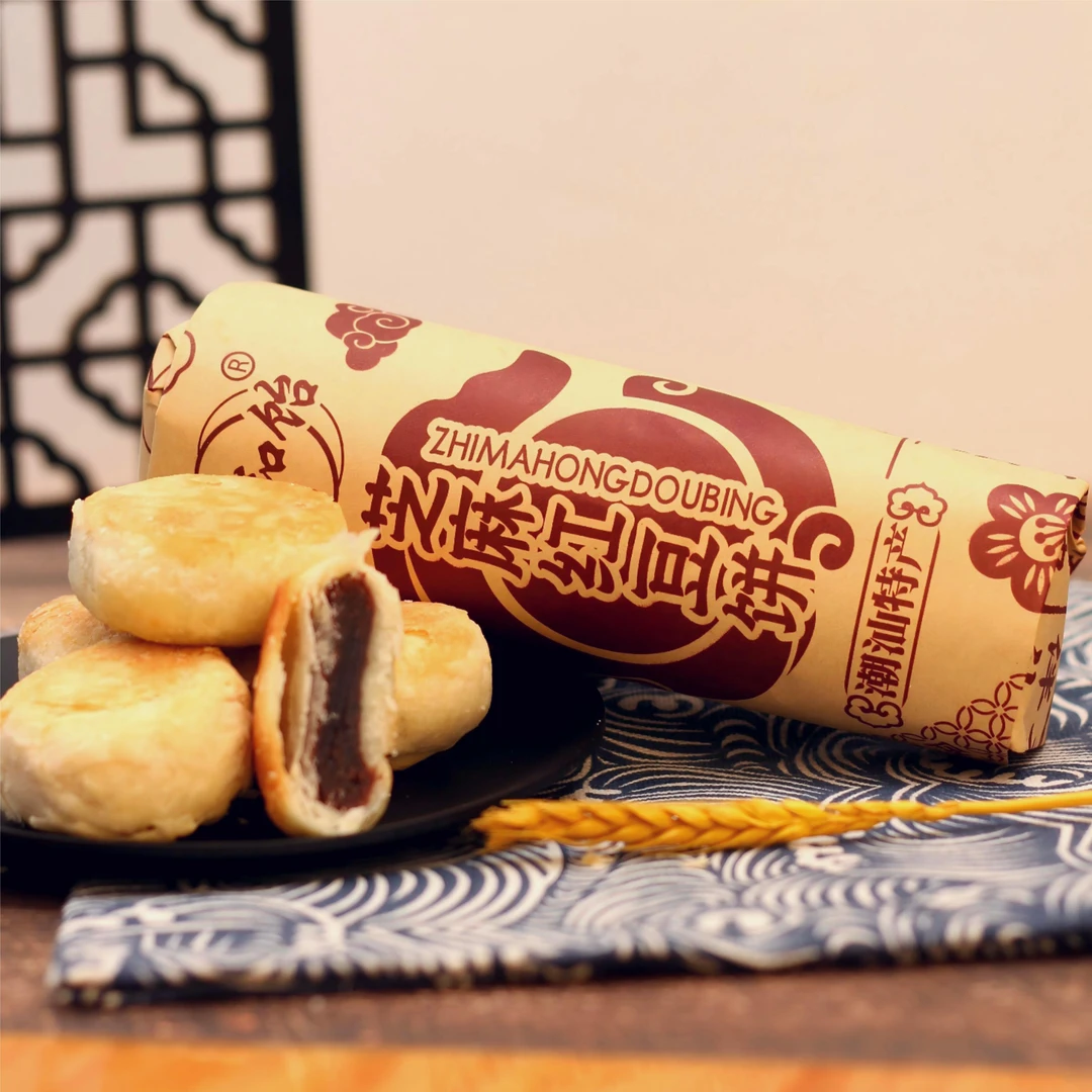 酥和饴陈皮绿豆饼200g/筒潮汕特产陈皮红豆咸绿豆饼休闲茶点小吃