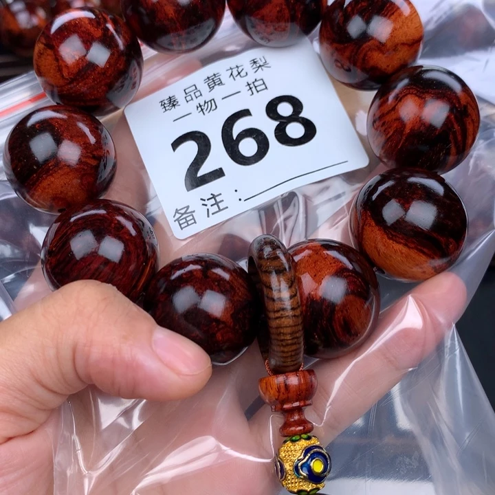 花梨木类手串手链2.5