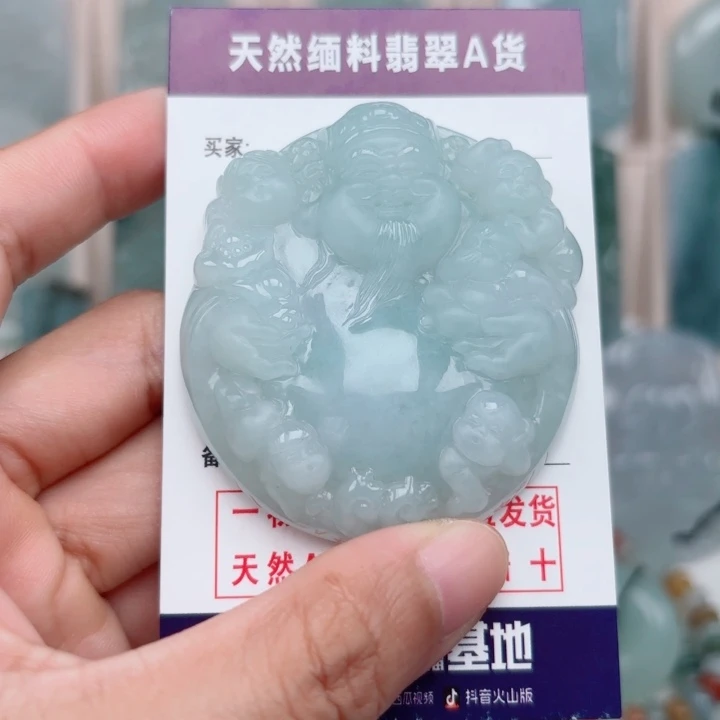 颈饰未镶嵌翡翠财神天然缅料翡翠a货