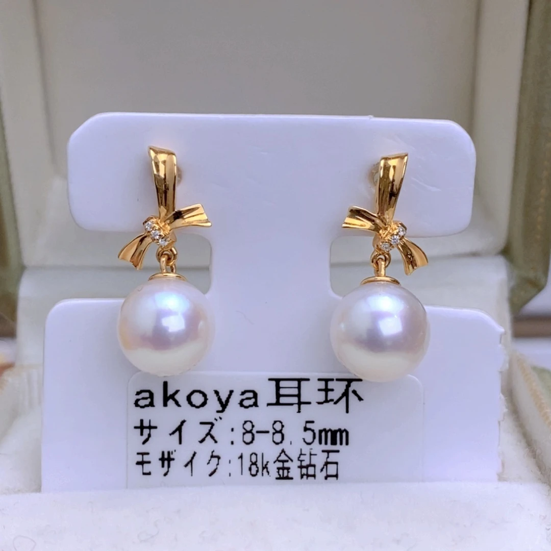 海水珍珠耳饰18K金镶嵌