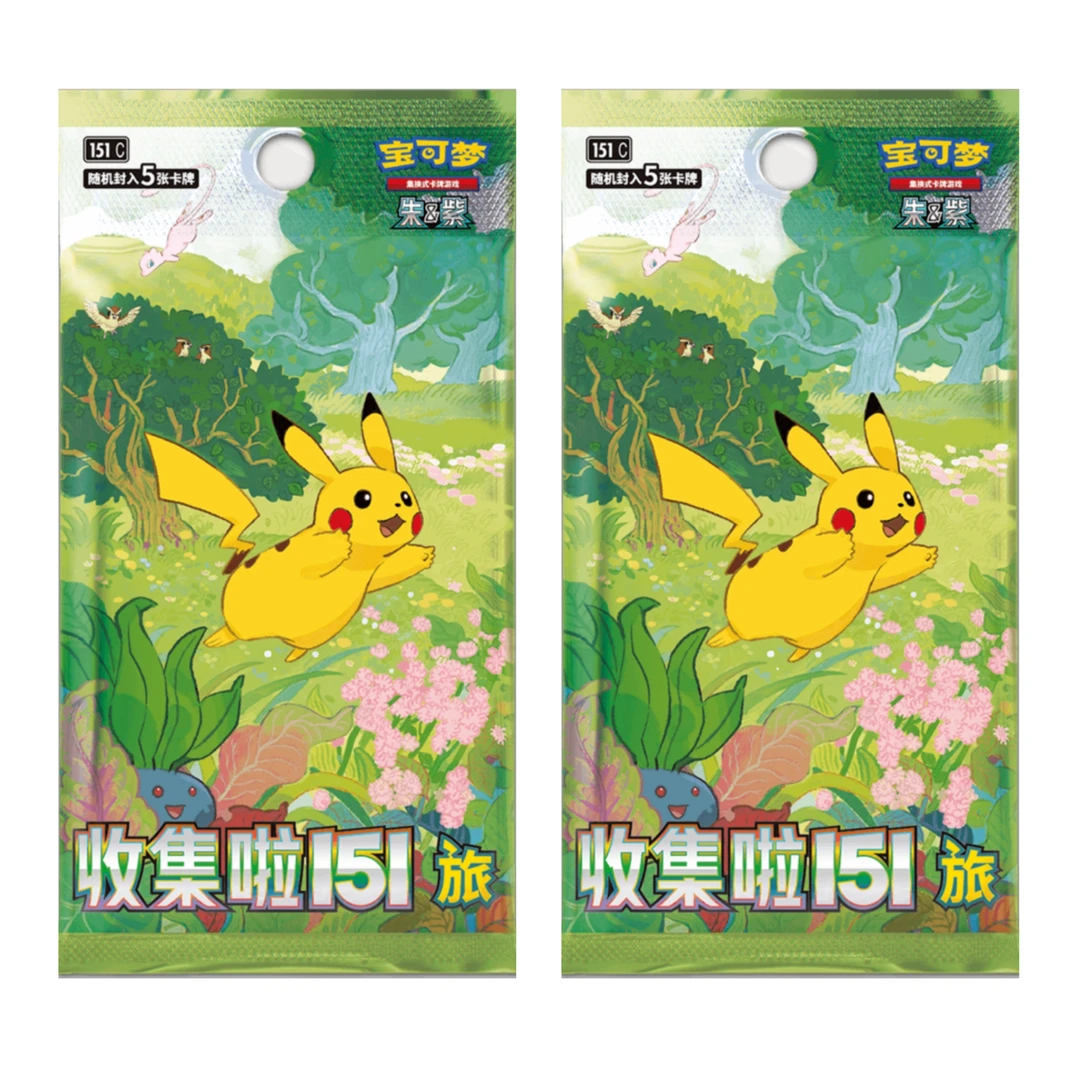 【简中】简中宝可梦151 默认代拆