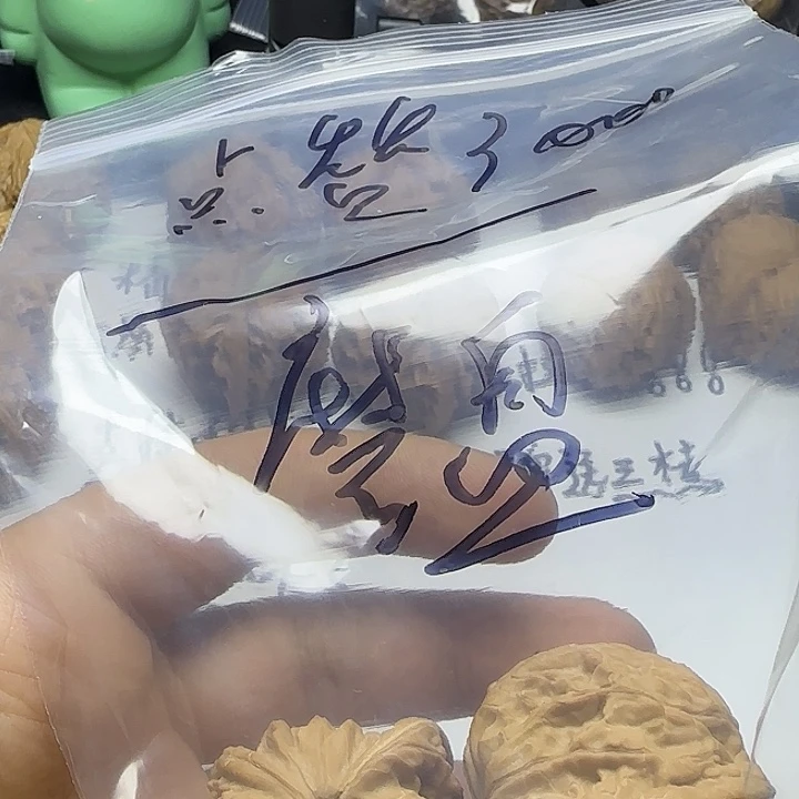 专***皮磨盘子也可以你也