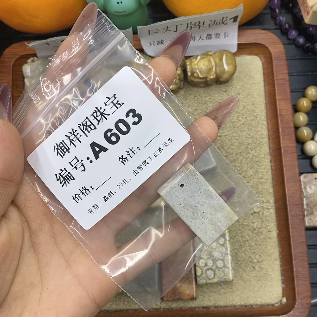 石英质玉吊坠(不含链)未镶嵌冬*