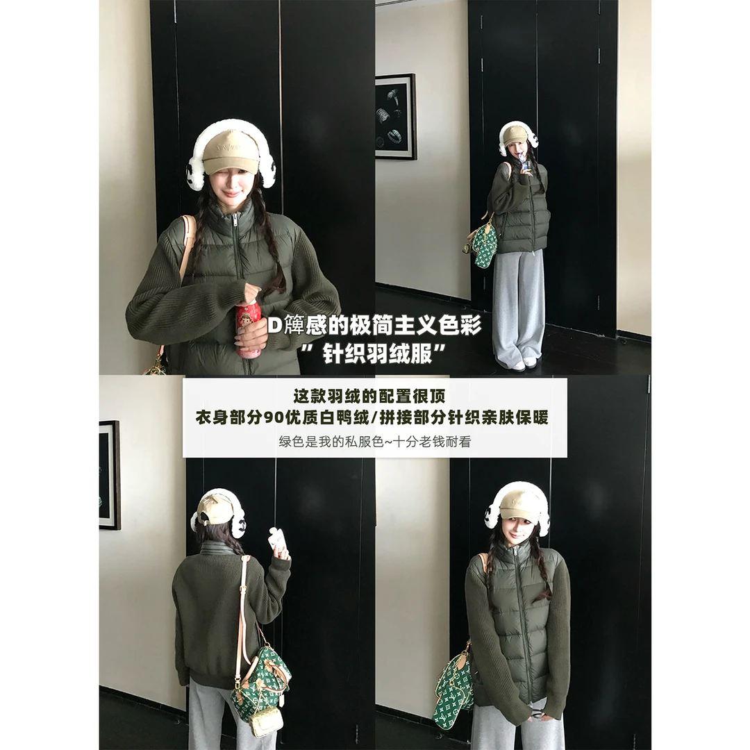 SKK"暖冬雪芙"Mon*ler妙龄小富婆出街look90白鸭绒拼接毛织羽绒服