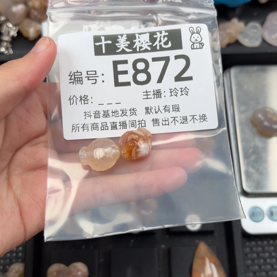 玛瑙/玉髓颈饰未镶嵌牛****e