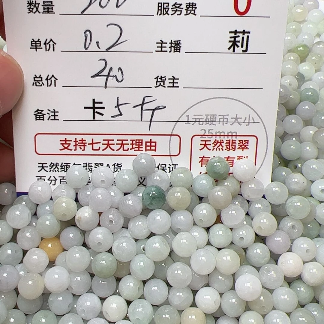 【闪购商品】翡翠手链未镶嵌琼卡5++