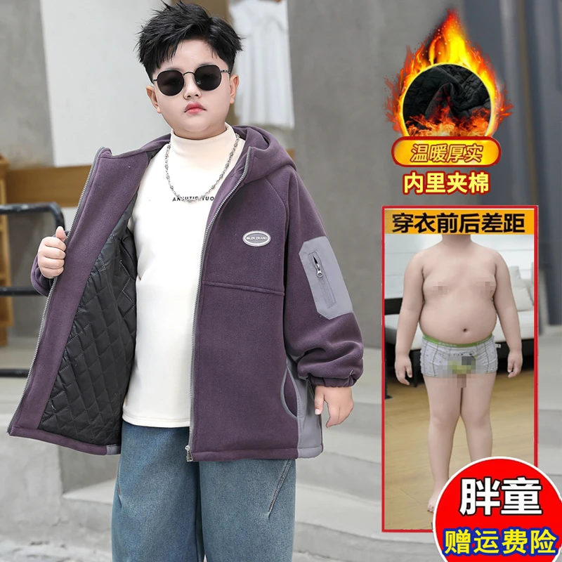 【羊羔绒】胖男童外套加绒加厚派克服胖童中大童秋冬装保暖连帽棉服