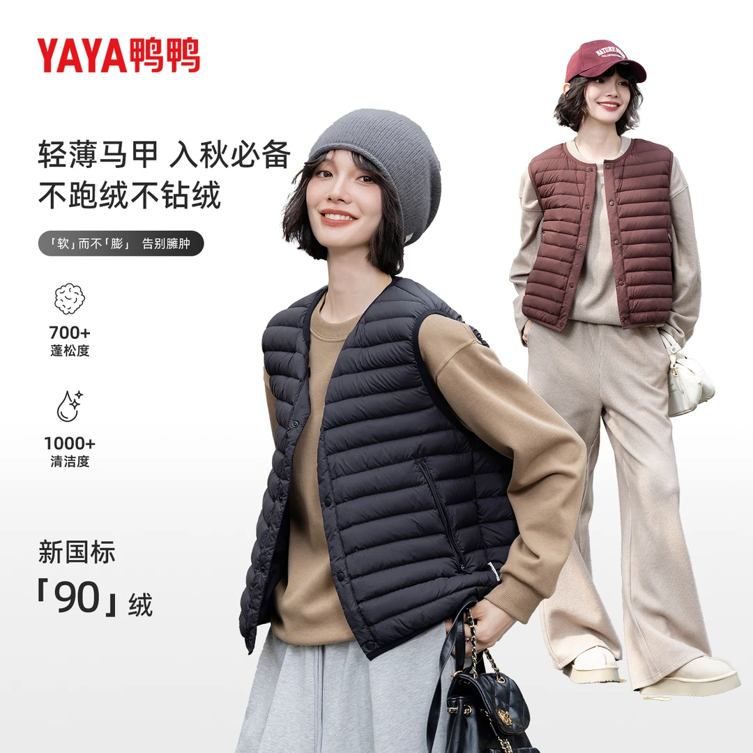 YAYA/鸭鸭网红洋气炸街女装时尚潮流马夹鸭鸭秋冬轻薄90白鸭绒