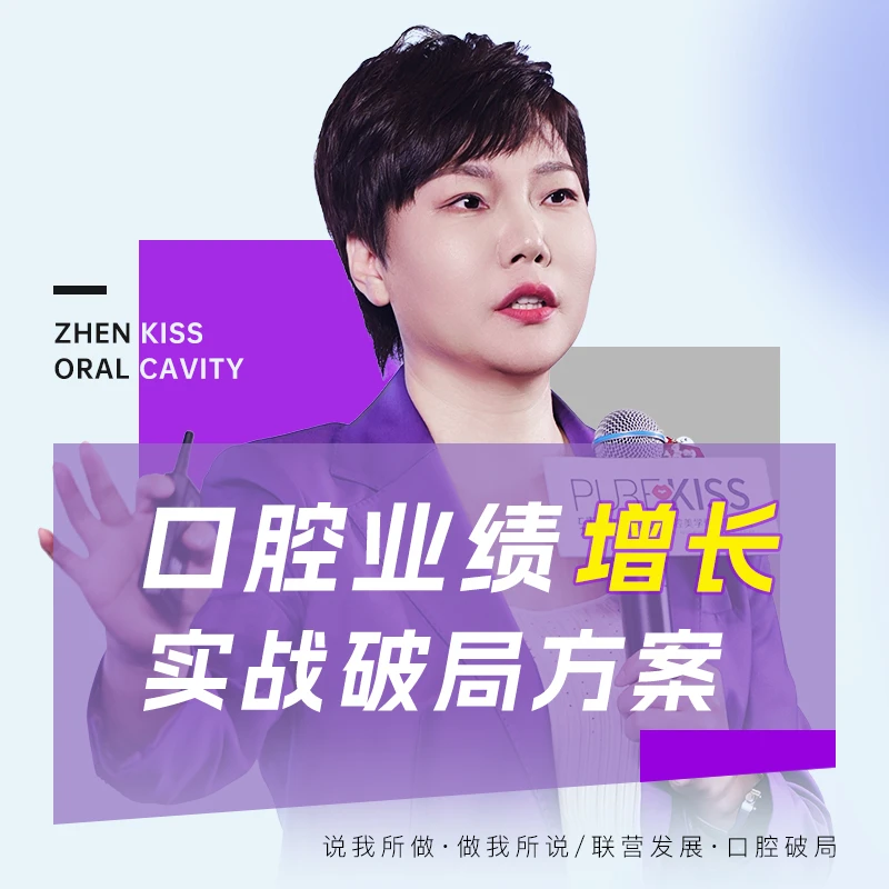 侯总经营训练营直播课（单人）