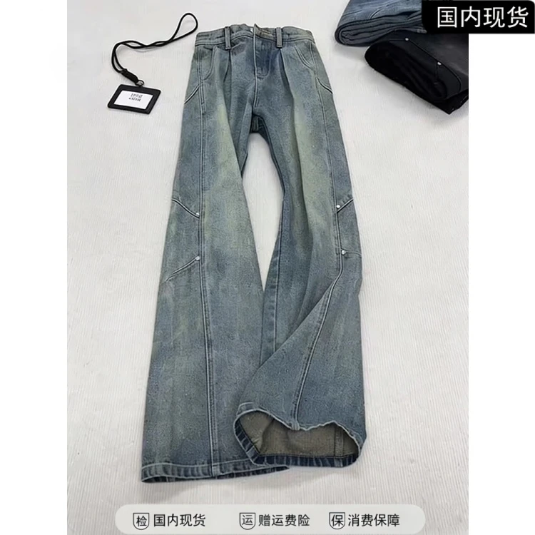 黑色铆钉弯刀牛仔裤男冬季高级感痞帅渐变vibe裤子美式高街微喇裤