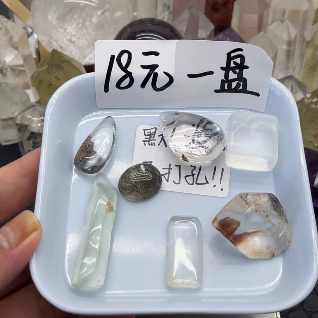 小***酥未镶嵌珠宝半成品水晶22