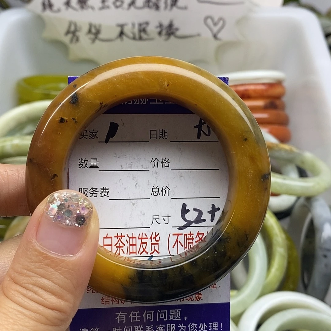 未镶嵌蛇纹石玉手镯