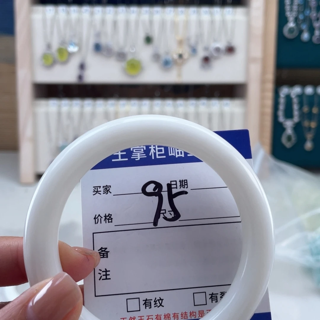 瓜***子未镶嵌手链和田玉