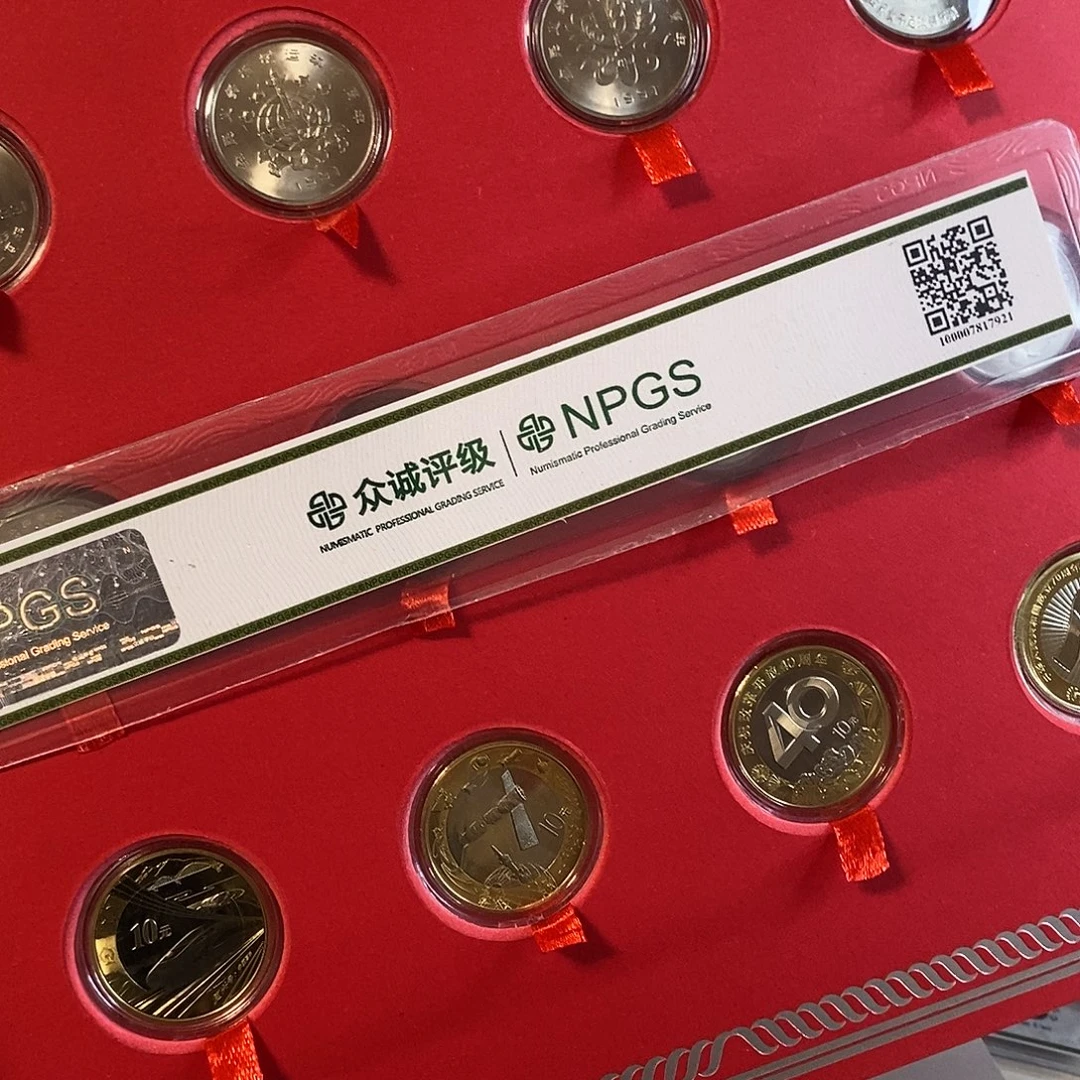 其他普通金属按图纪念币一套大册字