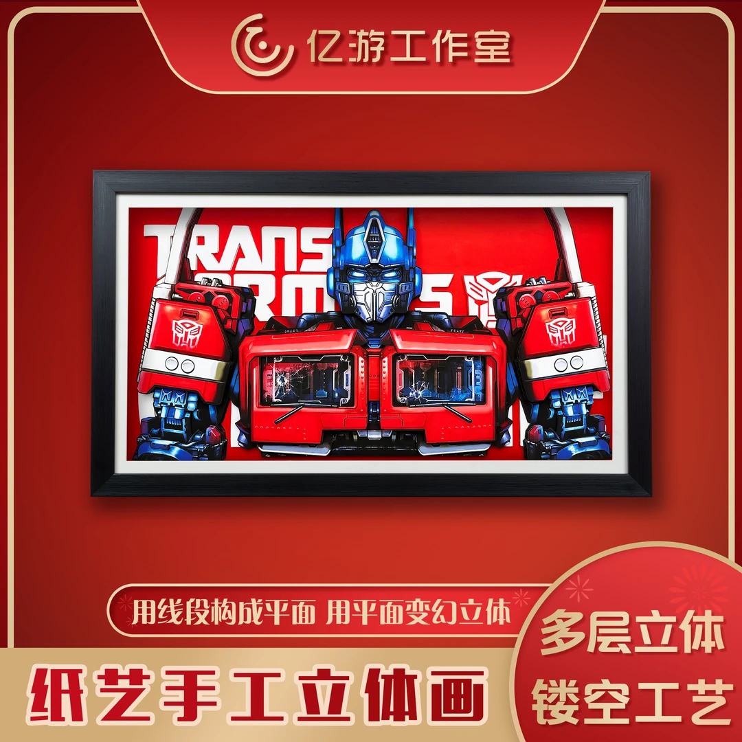 【变形金刚】BXA03Tr02a擎天柱立体镂空装饰画摆件