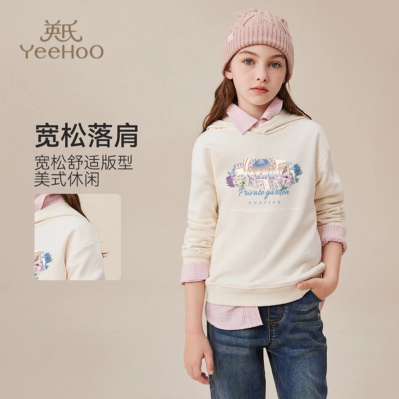 【粉丝专享】英氏秋款女童连帽卫衣BCGRHD6243001YFW