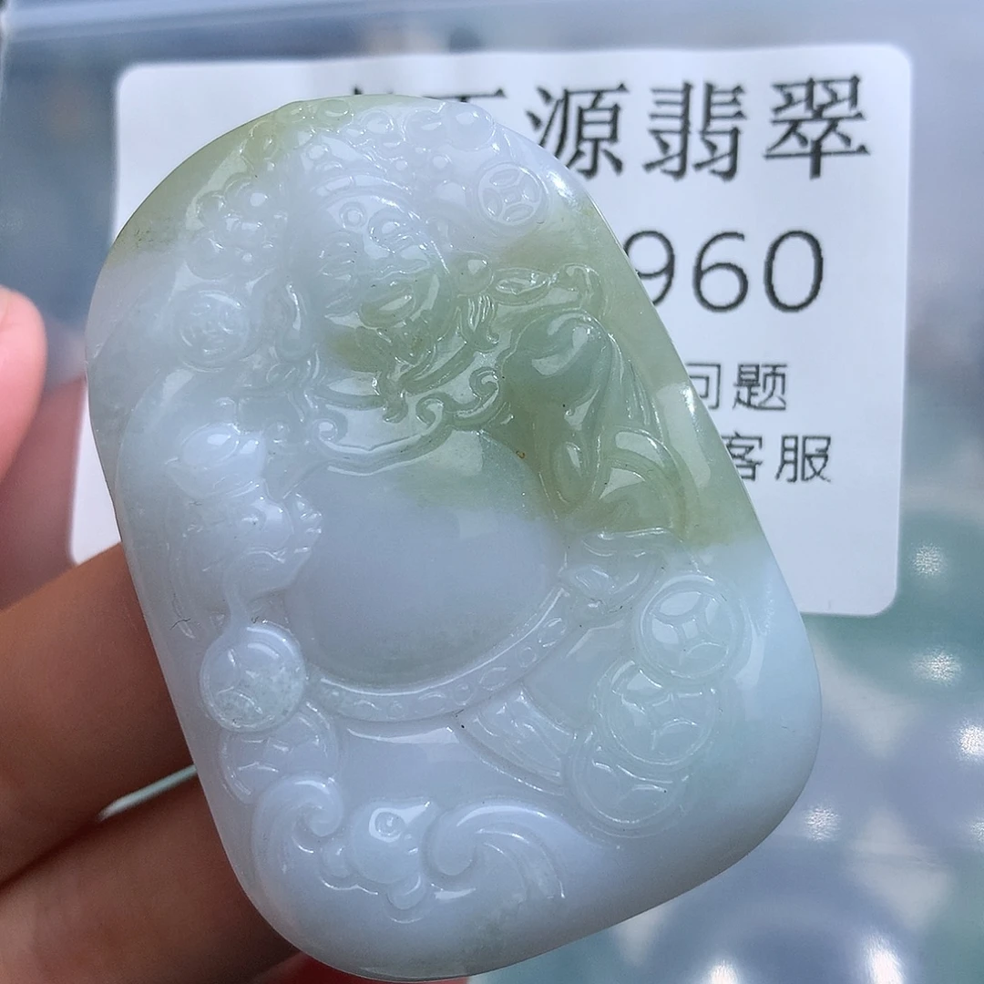 翡翠未镶嵌颈饰960