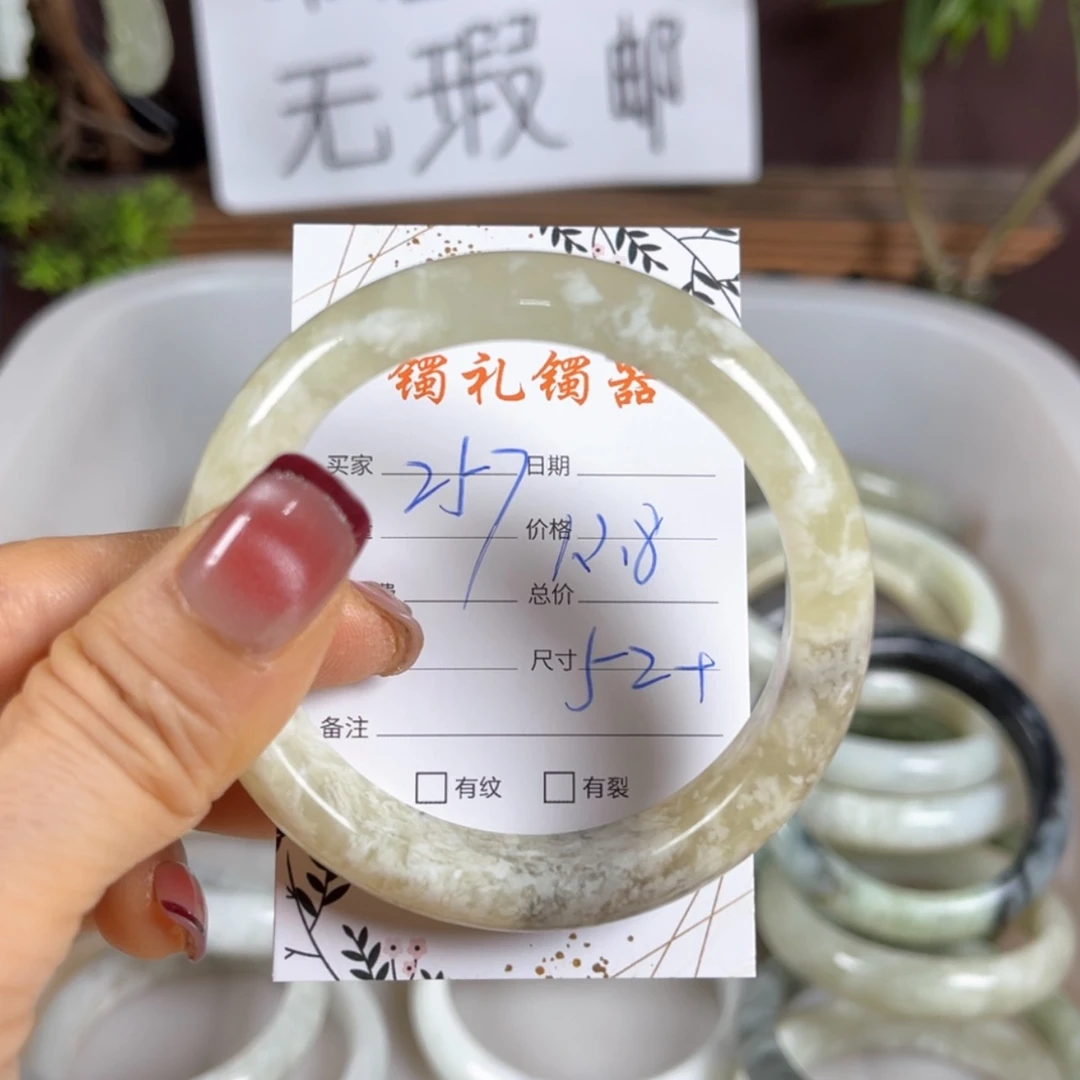 【闪购商品】蛇纹石玉手镯未镶嵌