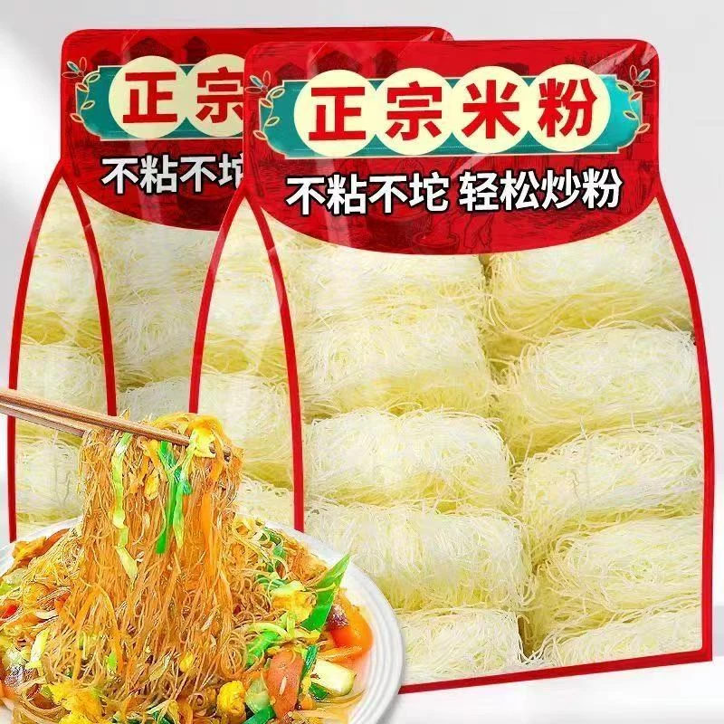 炒米粉批发福建特产新竹米粉散装米线米粉干细米粉方便速食品粉丝