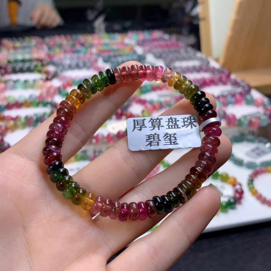 【闪购商品】未镶嵌手串碧玺碧玺