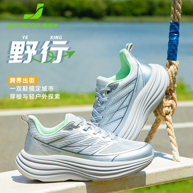 嘉适步野行1.0运动鞋户外越野徒步网面透气缓震休闲跑鞋防溅水