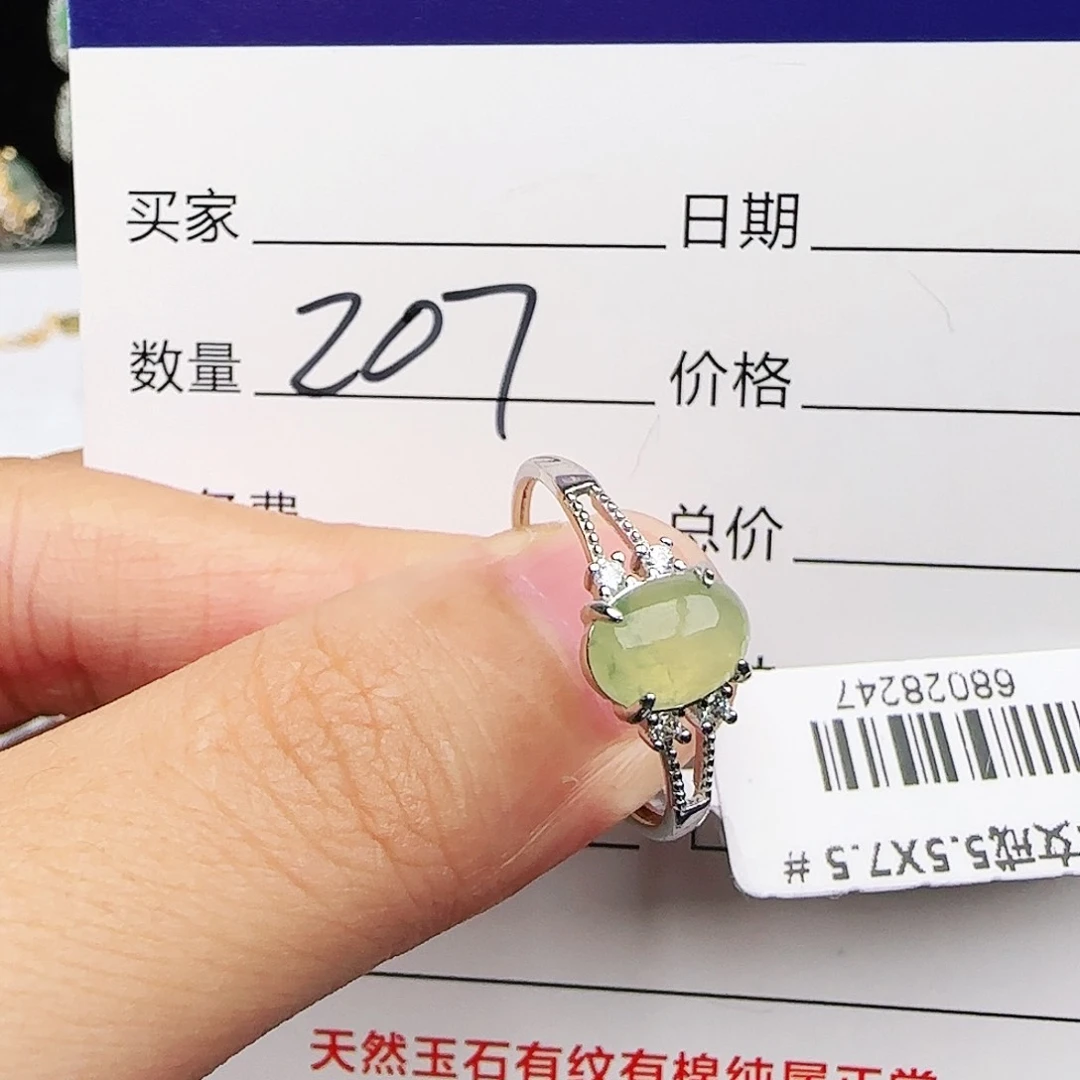 银S925镶嵌戒指翡翠戒指