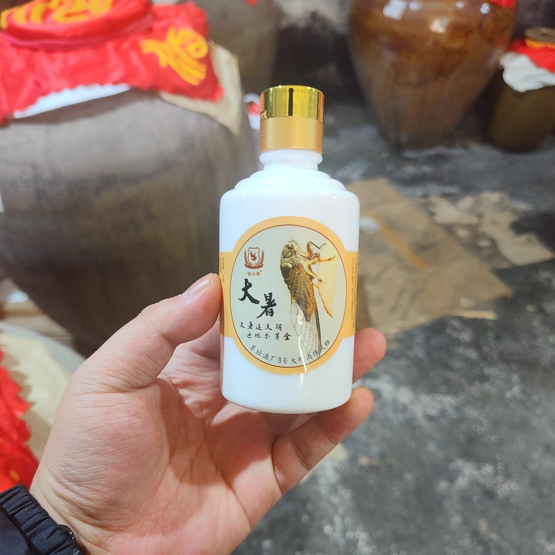 徐小琴大暑品鉴酒体验品鉴酒100ML酱香型