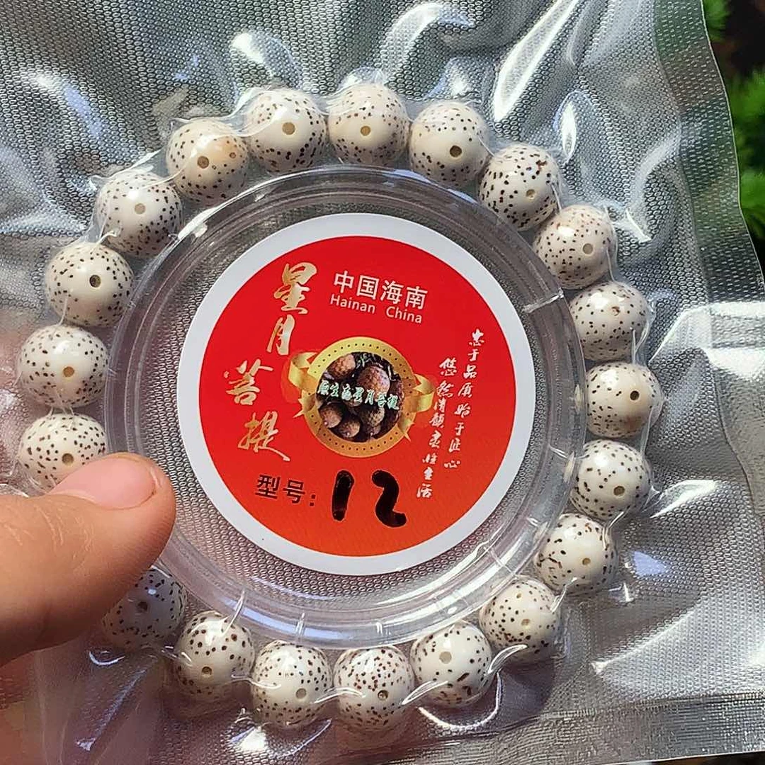 橄榄核手串/手链hhhhhhhhhh