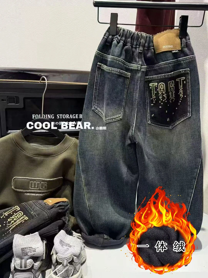 男童加绒裤子一体绒软牛仔裤2025新款儿童潮帅气时髦炸街秋冬长裤