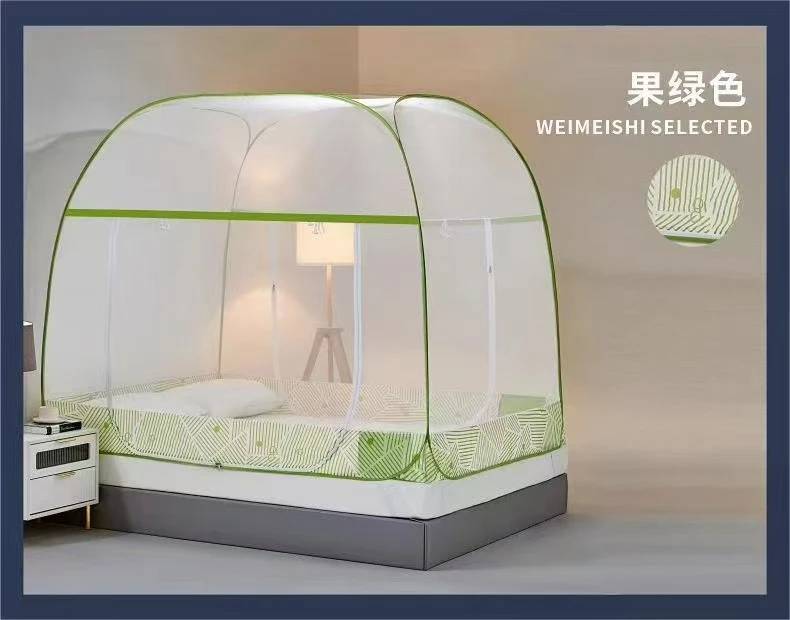 维美诗2025新款免安装百搭蒙古包蚊帐 双门桃皮绒A类家用卧室蚊帐