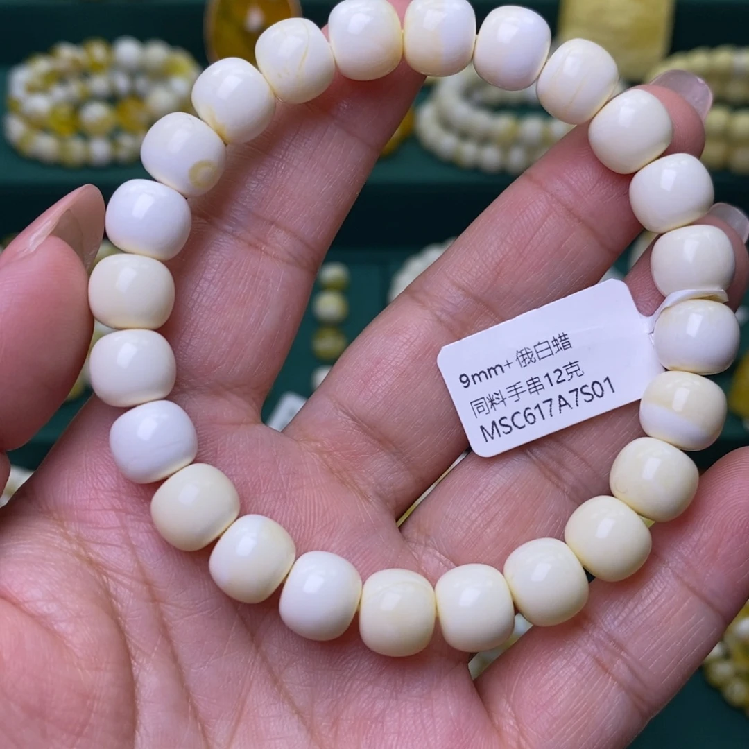 蜜蜡未镶嵌裸石9.5➕