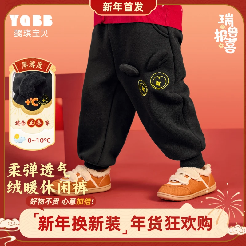 【懿琪宝贝】男童裤子加绒新年款冬季婴儿屁屁裤国风