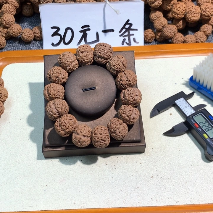 吊坠文玩核桃70号 22满肉梅花