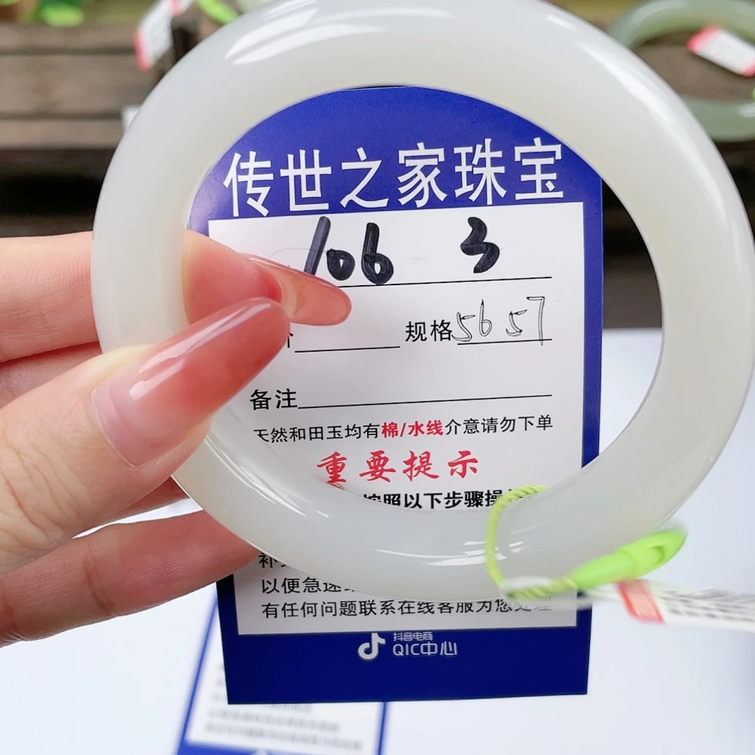 【闪购商品】未镶嵌手镯和田玉