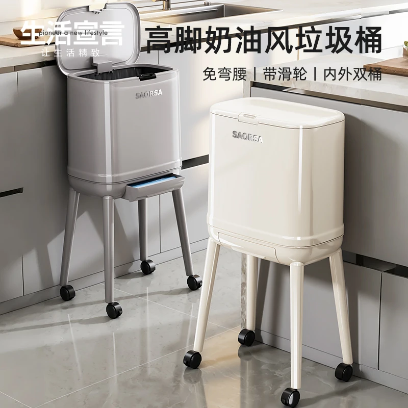 生活宣言免弯腰厨房垃圾桶高款带轮可移动大号大容量家用2025新款