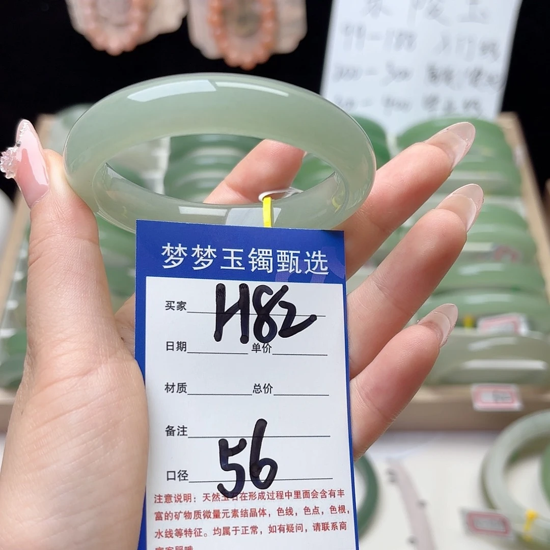 石英质玉手镯未镶嵌