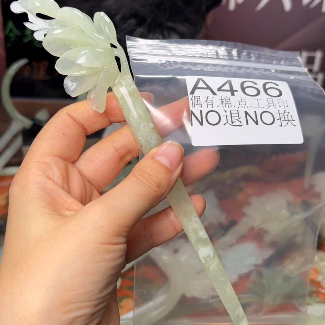 李***双蛇纹石玉合金发饰