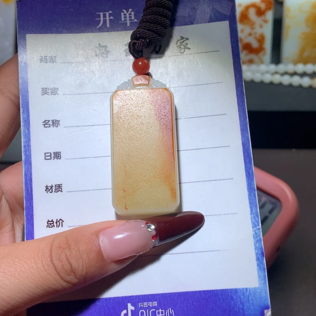 和田玉吊坠未镶嵌爱**？