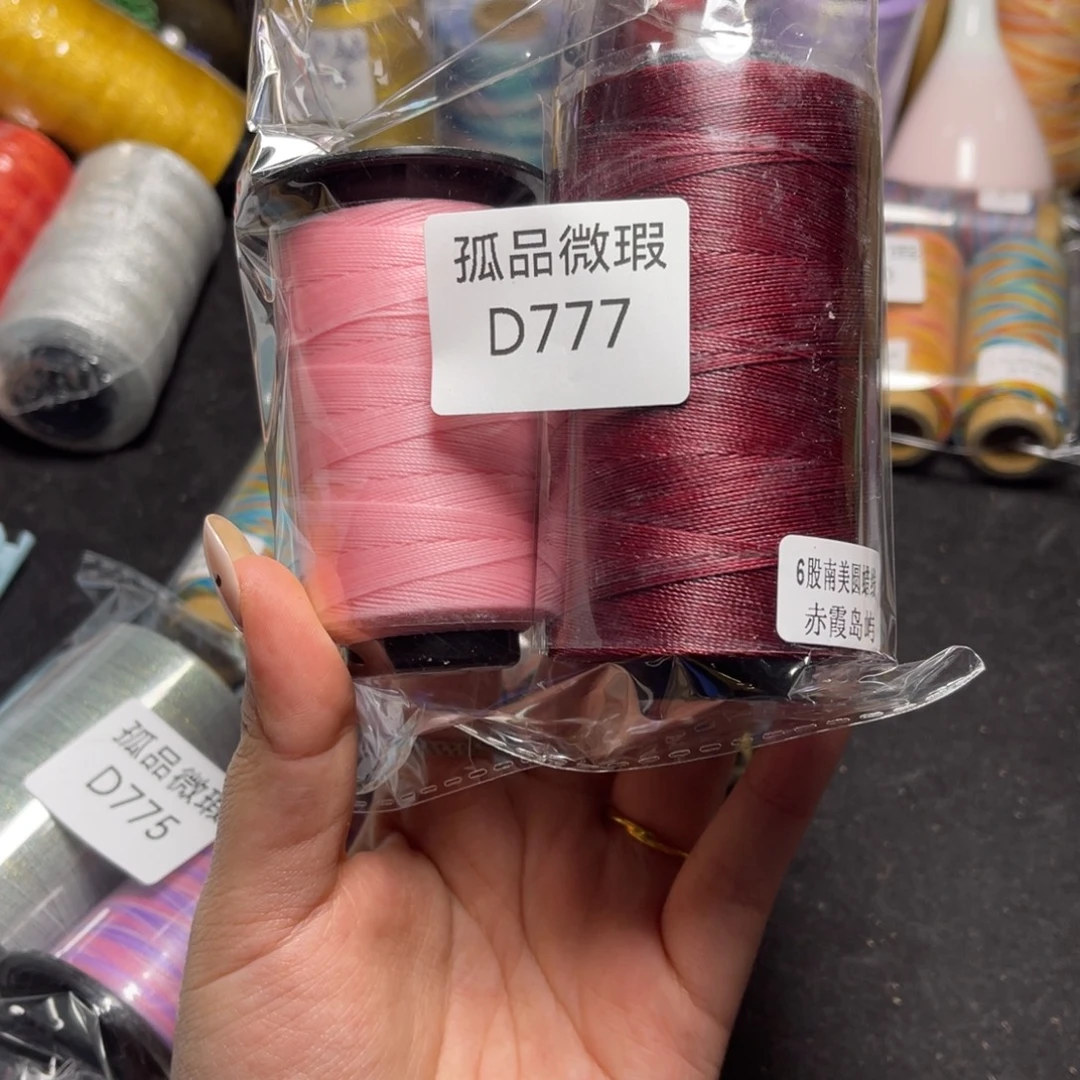 腈纶孤品青样微瑕D777