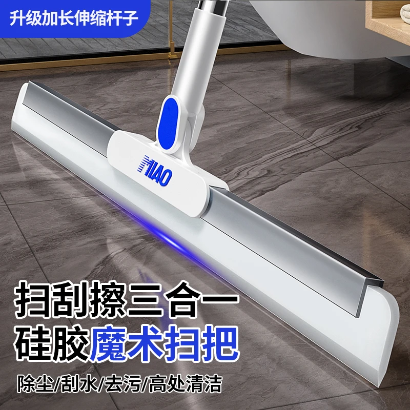 升级硅胶魔术扫把加厚扫水刮地刮地板拖把浴室头发神器卫生间扫把