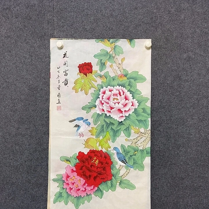 国画三尺工笔一副