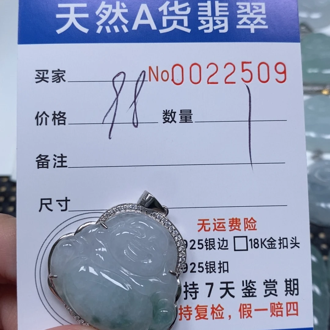 翡翠未镶嵌颈饰天然缅甸翡翠