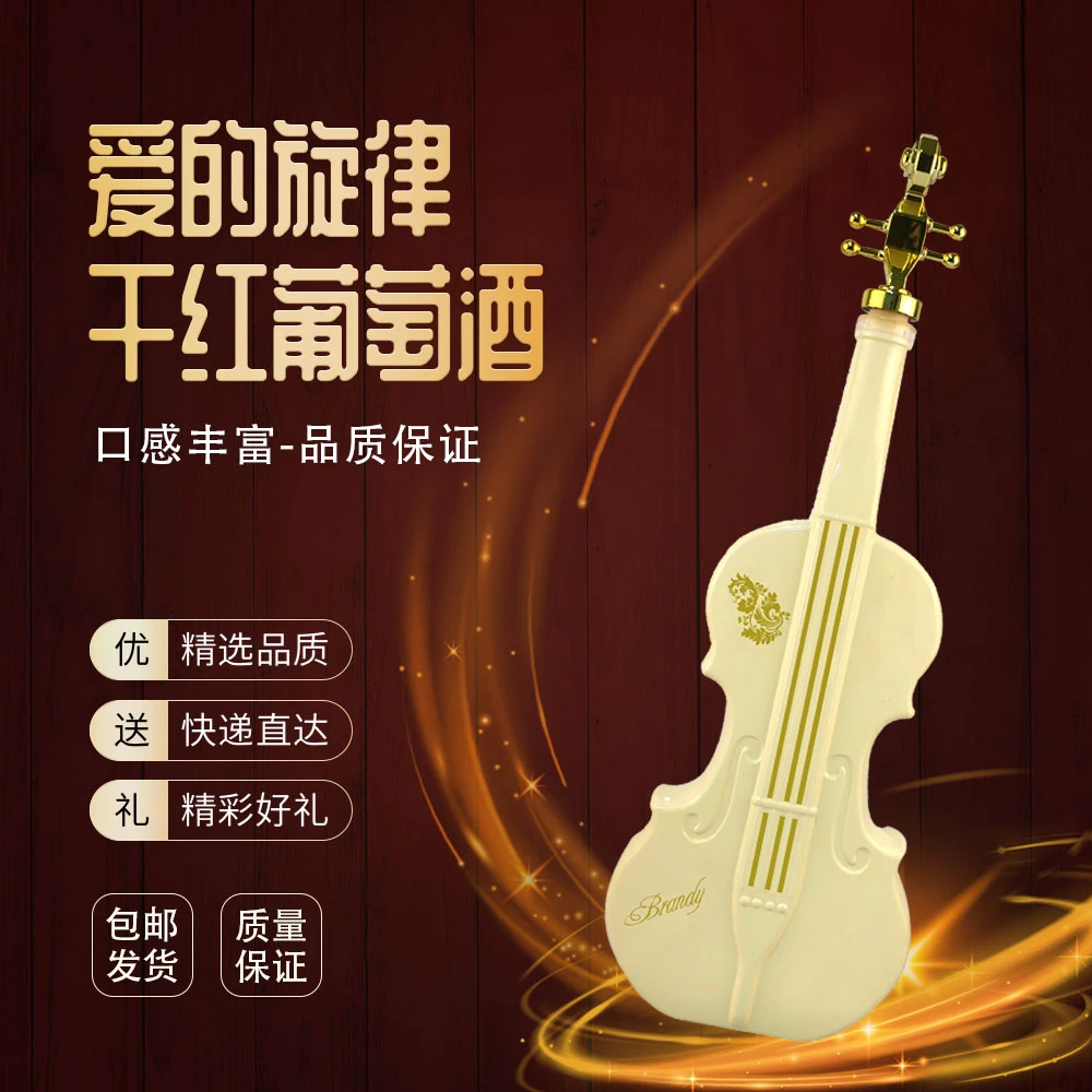 爱的旋律干红葡萄酒1L*1支