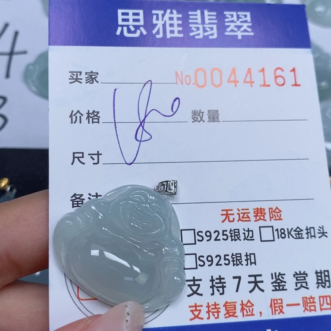 颈饰未镶嵌翡翠天然缅甸翡翠